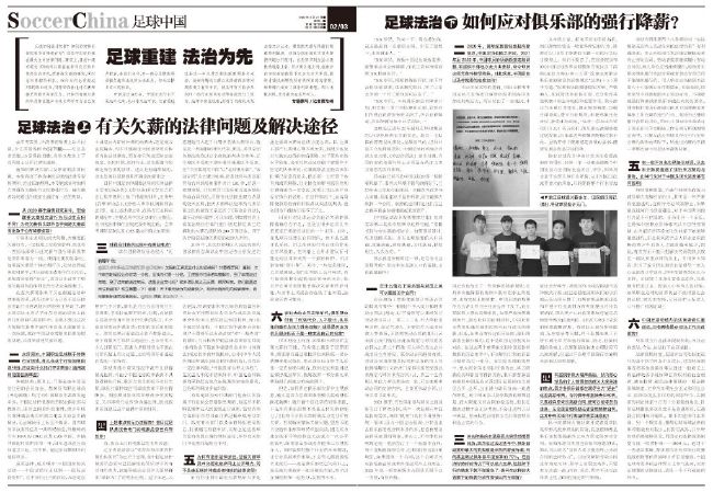 东德方才解体的莱比锡郊区，里科、丹尼尔、保罗和马克就在国度从头同一后的极端紊乱中成长起来在那种紊乱中，昔日的法则早已灰飞烟灭。他们把夜晚酿成了白日，将街道酿成了游乐土。他们处处疯跑，在街坊里闲逛，偷窃汽车，品味福寿膏，成立新的***俱乐部。他们开了本身的迪斯科舞厅，敏捷地被新纳粹青少年占据。万物变迁又阑珊，人人造出胡想，多到背不动：里科想成为拳击手，丹尼尔巴望与“小明星”——莱比锡有史以来最标致的女孩——展开一场昌大的爱情……